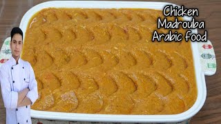 Chicken Madrouba  Madrouba Recipe  Madrouba Arabic food Arabic food Arabic Recipe [upl. by Varden]