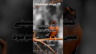 Irshad e nabwi sawwabdullahvlogs77 [upl. by Gerhard746]