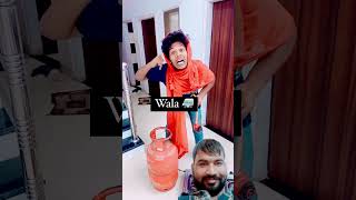 Gas cylinder COMEDY VIDEO comedy funny fun jokes husbandwifecomedy explore youtube [upl. by Auqinaj]