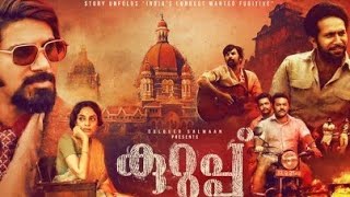 KURUP Full movie download Links  Dqulkar shalman [upl. by Tiffany]