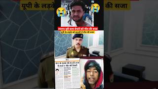 ये आपके साथ भी हो सकता है 😭🙏  Traffic Rule Symbol traffic trafficrules shorts Upwalavlog [upl. by Romilda]