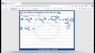 23 مسائل في CALCULUS1  الأساسيات Preliminaries ✍️ تمارين وامتحانات سابقة [upl. by Sheehan]