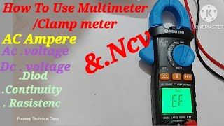 How To Use a Multimeter Clamp Meter amp NCV एम्पीयर मीटर और मल्टी मीटर कैसे use karen [upl. by Noremak]