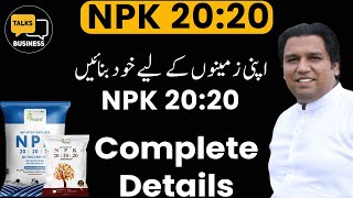 How to Make NPK 202020 Fertilizer at Home  Complete Practical Guide [upl. by Adorne]