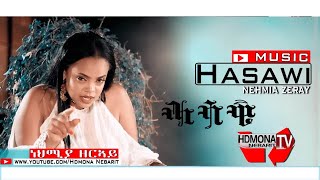 HDMONA  ሓሳዊ ብ ኒሀምያ ዘርኣይ Hasawi by Nehmia Zeray  New Eritrean Music 2019 [upl. by Arrahs]