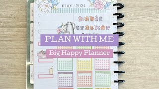 PLAN WITH ME  BIG HAPPY PLANNER  May Currently Page  Habit Tracker [upl. by Nalyk]