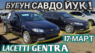 17MART LACETTI GENTRA NARXI SAMARKAND MOSHINA BOZORI 2024 САМАРКАНД МОШИНА БОЗОРИ 2024Shexroz tv [upl. by Hayidan]