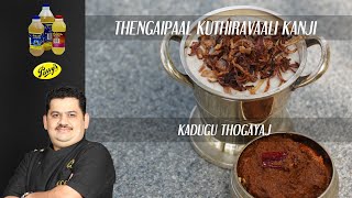 Venkatesh Bhat makes Thengaipal Kuthiravaali Kanji  millet coconut milk porridge  kadugu thogayal [upl. by Stevie460]