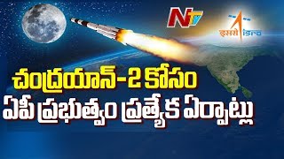 Chandrayaan 2 Launch Govt Orders To Arrange Live Telecast In All Schools Across AP  NTV [upl. by Nwahsed68]