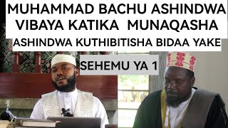 Munaaqasha baina ya Muhammad Bachu na Sheikh Kidawa  Sehemu ya 1 Taqsiimu tawhiid [upl. by Ulick]