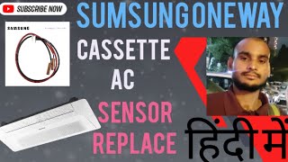 hvacsumsung oneway cassette ac sensor replaceytvideoairconditioner [upl. by Valerio691]