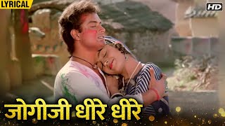 Jogi Ji Dhire Dhire Hindi Lyrical  Nadiya Ke Paar  Sachin Hemlata  Ravindra Jain Hit Songs [upl. by Ettenrahs]