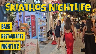 Skiathos 2024  The best Bars Restaurants and Skiathos Town Nightlife [upl. by Gwendolyn]