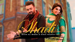 Shadi  Official Video   Sahir Ali Bagga Ft Kiran Hazravi  Latest Song 2021 [upl. by Beghtol]