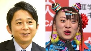 フワちゃん“暴言騒動”で浮上する「有吉弘行」公開説教の現実味 業界からは「安易に助けないのでは」の声も [upl. by Grayce573]