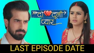 Do Dooni Pyaar will Telecast Last EPISODE on This Date  Star Plus Serial update [upl. by Marc]