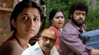 Tamil Movie Scenes  Ithu Nammapuram  Meera Jasmine  Riyaz Khan  Siddique  Lakshmi Priya [upl. by Nail207]