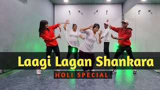 Laagi Lagan Shankara  Holi Special  AKS unity [upl. by Bradski]