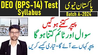 Pakistan Navy DEO test syllabus Batch A2024  old and new paper pattern mcqs and time [upl. by Pritchard]