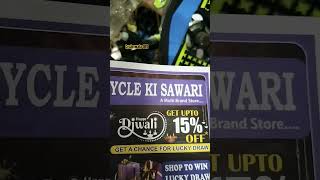 Diwali 🎇 offers cycle Ranger shortsvideo  Diwali offer cycle filifkard amazon 2024 offer shorts [upl. by Hanfurd]