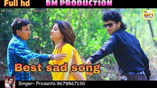 ও মোর সাথী গো ll Bhalobese Jeo Nago Dure ll Prasanta Das Baul ll Bm Production [upl. by Wandie994]