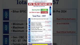 BPSC 70th Notification 2024  BPSC 70th PRE EXAM VACANCY 2024 [upl. by Rimaa196]