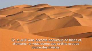 Sourate 71 Noé Nouh  Récitation en VO amp Traduction en Français par Saad AlGhamidi [upl. by Copeland]