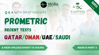 March Test 3 2024 Prometric Questions with Answer for MOH DHA amp HAAD mohexam [upl. by Swanhilda639]