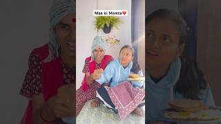 Maa ki Mamta💔funnyshorts comedyshorts vines relatable masti shaadi wedding funnycomedy maa [upl. by Nwaf612]