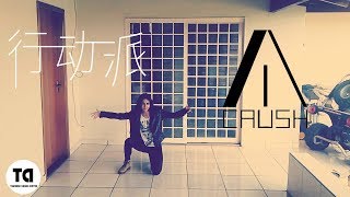 FFC Acrush  Action 行动派  Dance Cover by THUNDER [upl. by Magdalena]