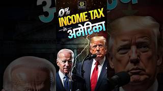 0 Income Tax in America  Donald Trump Manifesto  US Election trump harris [upl. by Haduhey]