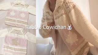 뜨개로그 ep2 l 대바늘 첫 입문작으로 코위찬을 뜨는 대범함  Rabbit Cowichan [upl. by Grobe914]