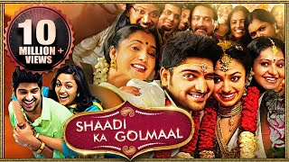 Shaadi Ka Golmaal 2023 New Released Full Hindi Dubbed Comedy Movie  Naga Shaurya Malvika Nair [upl. by Brooks112]