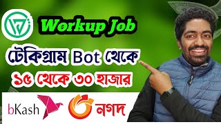 Telegram Earn Money  Workup Job Telegram  Android Teacher [upl. by Nahgeem]