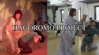 「HAGOROMO PROJECT」 [upl. by Wieren]