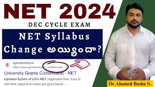 NET Syllabus Change అయ్యిందా  NET 2024 Dec Cycle net2024 net netresults ntanet [upl. by Barren981]