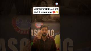 अचानक किसी Result की PDF में आपका नाम ❤️🫶  Sandeep Sir Motivation studymotivation rwa trending [upl. by Zacharia662]