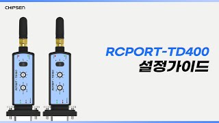 칩센 RCPORTTD400400 11 선택통신  17 멀티통신 RS232 무선 시리얼통신 블루투스BLE 연결 [upl. by Bridgid845]