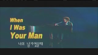 브루노 마스 Bruno Mars  When I Was Your Man 가사 번역 뮤직비디오 [upl. by Madelina]