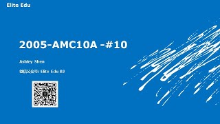 2005 AMC 10A Problem 10 [upl. by Ahsiet]