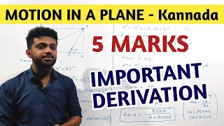 MOTION IN A PLANE  DERIVATION OF EXPRESSION FOR MAGNITUDE amp DIRECTION OF RESULTANT OF TWO VECTORS [upl. by Initof587]