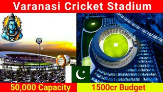 Indias Cricket Revolution Starts at Varanasi Cricket Stadium [upl. by Faires]