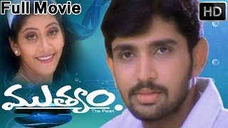 Muthyam Full Length Telugu Movie [upl. by Avah]