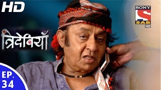 Trideviyaan  त्रिदेवियाँ  Episode 34  30th December 2016 [upl. by Peedsaj356]