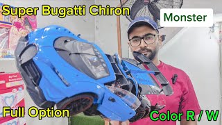 Kids RC Car with No Roof quotچھت کے بغیر کار وہ بھی آٹومیٹک ڈور کے ساتھ  Automatic Door [upl. by Tamberg715]