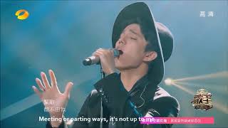 Dimash  Autumn Strong 秋意浓 with English subtitles for everything [upl. by Ronnoc]