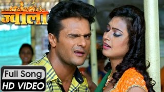 Khesari Lal Yadav  सेवा में श्रीमान Seva Mein Srimaan  Jwala  New bhojpuri Hit Songs 2023 [upl. by Gere]