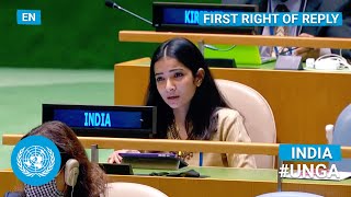 🇮🇳 India  First Right of Reply United Nations General Debate 76th Session  UNGA [upl. by Derrej35]