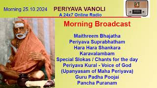 Periyava Vanoli Live Morning Broadcast 25 10 2024 [upl. by Anderegg]