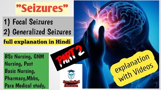 SeizuresTypes of SeizuresFocal SeizuresGeneralized Seizures in HindiFreeMedicalEducationld3sf [upl. by Simson]